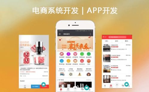 直播商城app開發(fā)制作的帶貨平臺給商家?guī)淼膬?yōu)勢及亮點